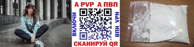 Как найти наркотики Ноябрьск Кокаин  Меф  A PVP  Конопля  Героин  ГАШ 