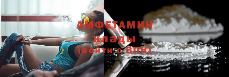 АМФ 98%  Ноябрьск 