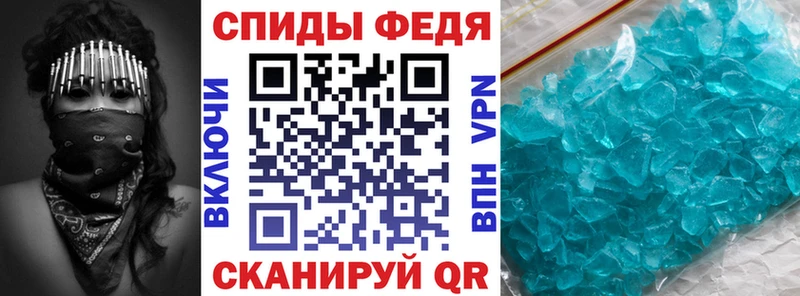 магазин наркотиков MEGA рабочий сайт Амфетамин 98% Ноябрьск