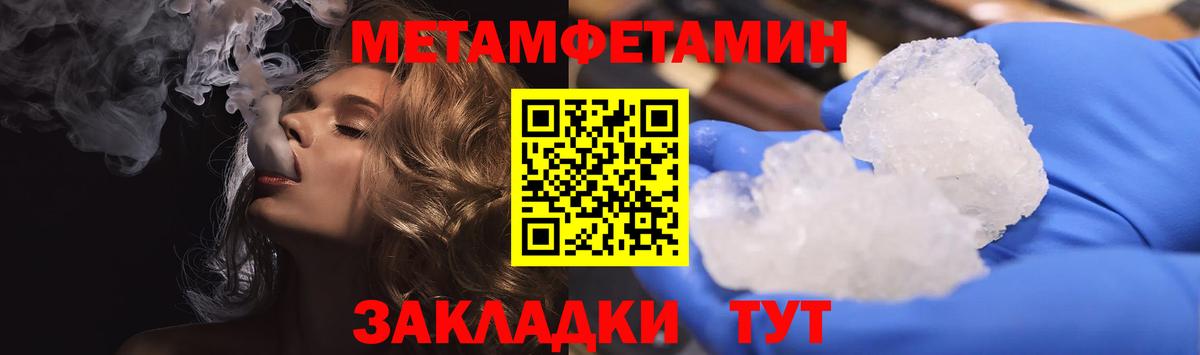 Ноябрьск  Amphetamine Premium  АМФЕТАМИН  Вход с VPN  Amphetamine 