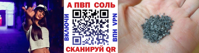 A PVP СК  Ноябрьск 