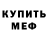 Метадон белоснежный KulFaktor
