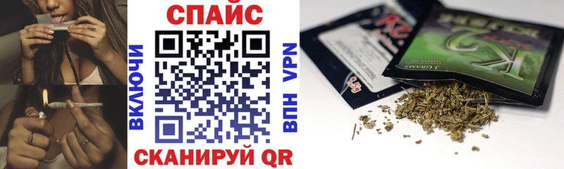 где можно купить наркотик  Ноябрьск  Бутират бутандиол 