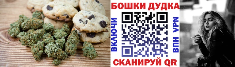 Cannafood марихуана  сколько стоит  Ноябрьск 