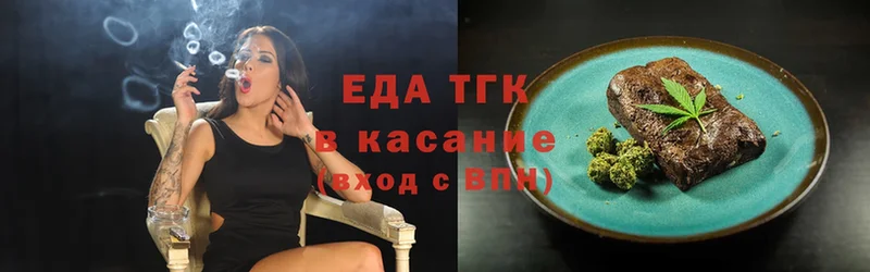 Печенье с ТГК марихуана  KRAKEN ссылка  Ноябрьск 