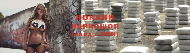 где купить наркоту  Ноябрьск  blacksprut tor  COCAIN Колумбийский 