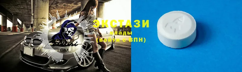 ЭКСТАЗИ 280 MDMA  Ноябрьск 