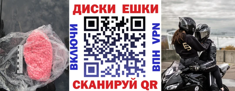 Экстази Philipp Plein наркотики Ноябрьск