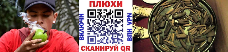 Гашиш хэш нарко площадка какой сайт Ноябрьск