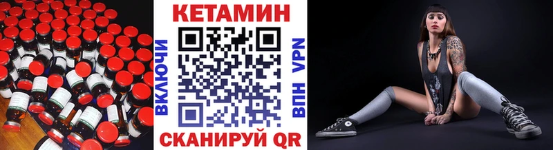 купить наркоту  Ноябрьск  КЕТАМИН ketamine 