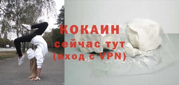 марихуана Надым