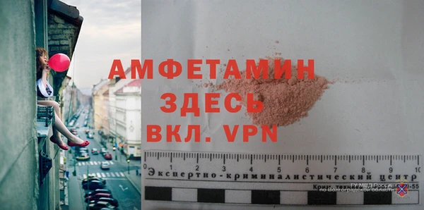 прущие грибы Нязепетровск