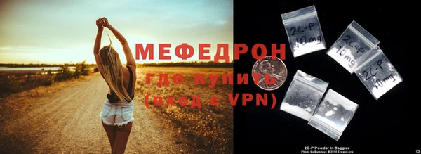 прущие грибы Нязепетровск