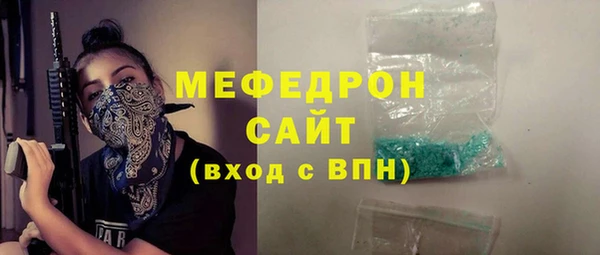 марихуана Надым