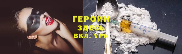 кокаин премиум Киренск