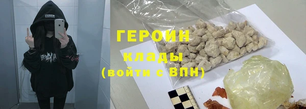 COCAINE Белокуриха