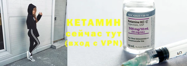 альфа пвп Кинешма