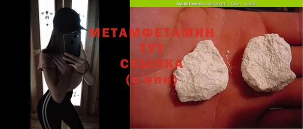 MESCALINE Нягань