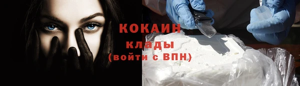 хмурый Навашино