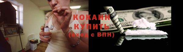 марихуана Надым