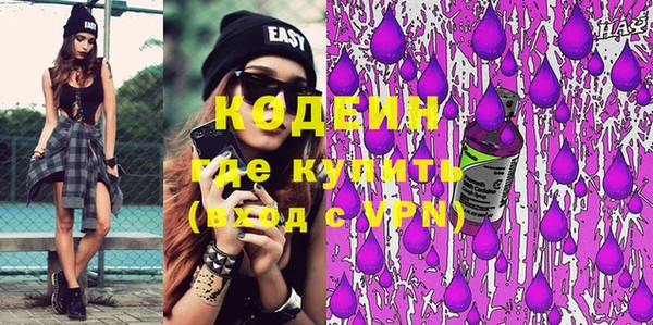 MESCALINE Нягань