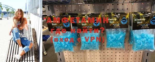 соль ск Няндома