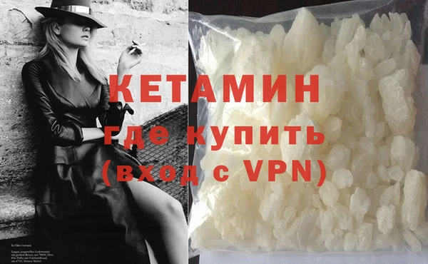 марихуана Надым