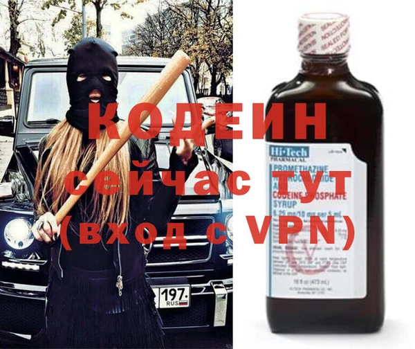 прущие грибы Нязепетровск