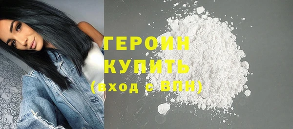 COCAINE Белокуриха