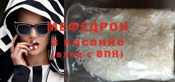 прущие грибы Нязепетровск