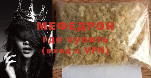 хмурый Навашино
