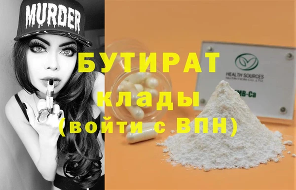 хмурый Навашино