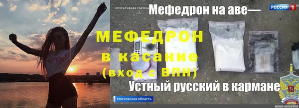 хмурый Навашино