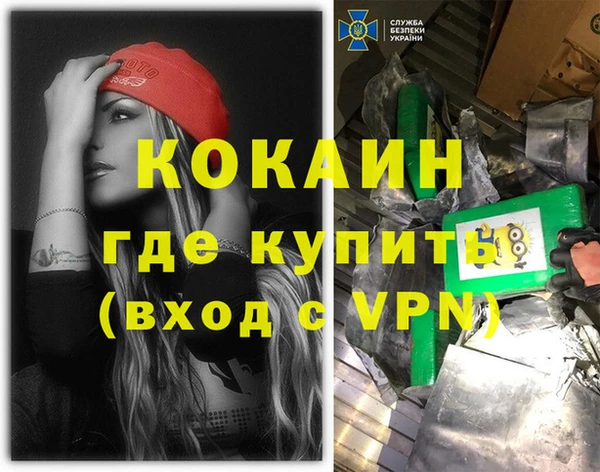 марихуана Надым