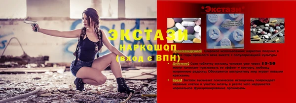 марихуана Надым
