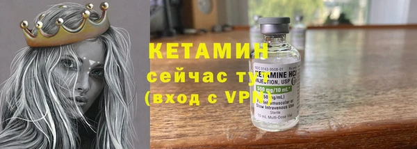 MESCALINE Нягань
