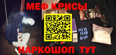 COCAINE Ипатово