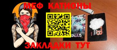 каннабис Беслан