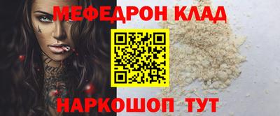 бутират Ирбит