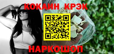 гашишное масло Берёзовский