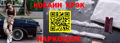 мяу мяу кристалл Изобильный