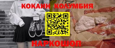 мяу мяу кристалл Изобильный