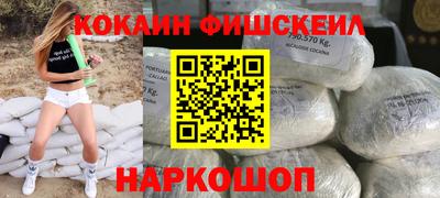 мяу мяу кристалл Изобильный