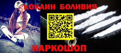 стафф Абакан