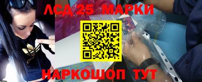 гашишное масло Берёзовский