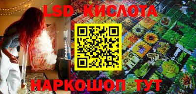 гашишное масло Берёзовский