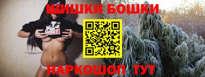 каннабис Беслан