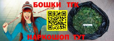 гашишное масло Берёзовский