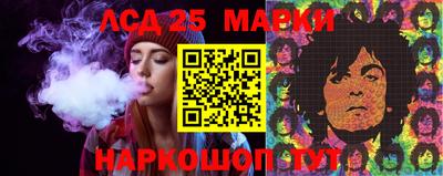 гашишное масло Берёзовский