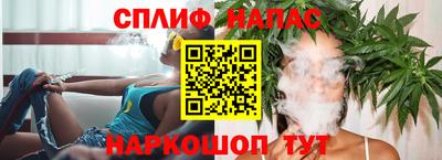 гашишное масло Берёзовский